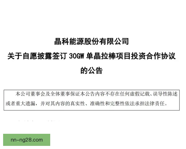 水晶邓恩合同到期后免签加盟哥谭FC 引发球迷热议
