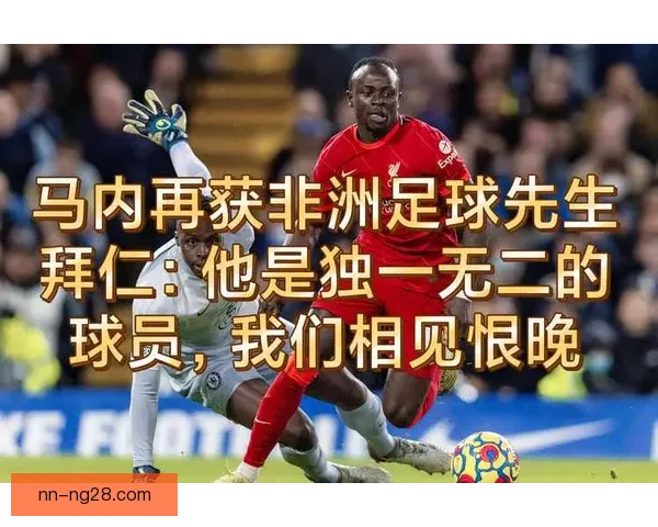 非洲足联因转播权争议终止与多家海外电视合作 非洲足联因转播权争议终止与多家海外电视合作
