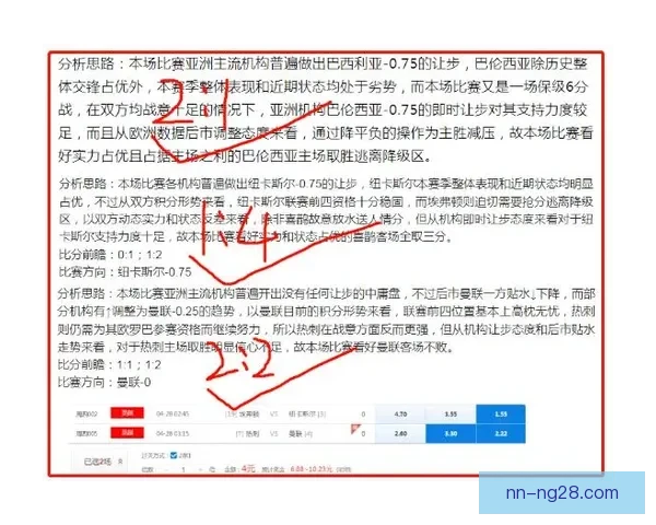 登贝莱对阵阿森纳的表现折射德甲整体回暖新信号解读趋势观察前瞻